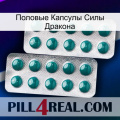 Половые Капсулы Силы Дракона dapoxetine2